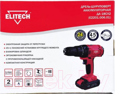 Аккумуляторная дрель-шуруповерт Elitech ДА 18СЛ2