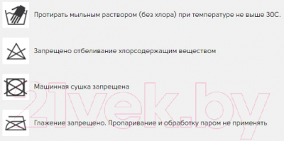 Мешок для обуви Grizzly OM-30-7