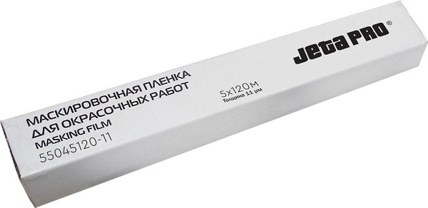 Пленка маскировочная для кузовных работ Jeta Pro 55045120/11 - фото