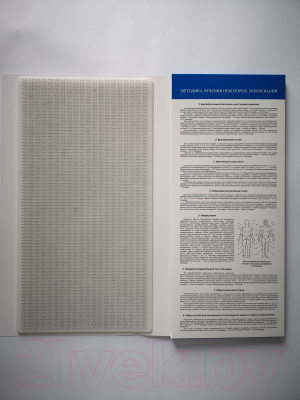 Массажный аппликатор Колючий врачеватель КВ-400Л