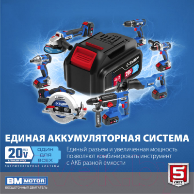 Аккумуляторная дрель-шуруповерт Зубр DBS-201-42