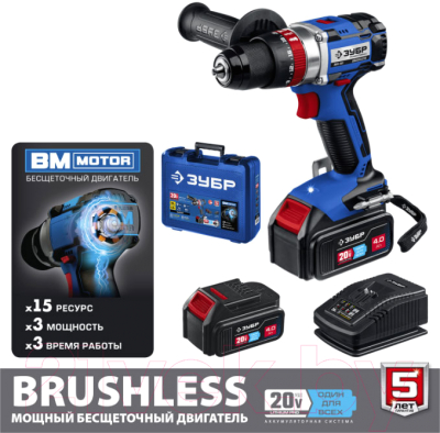 Аккумуляторная дрель-шуруповерт Зубр DBS-201-42