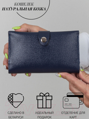 Портмоне Cagia 844192