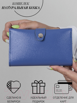 Портмоне Cagia 844104