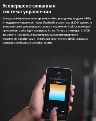 Осветитель студийный Godox VL150II