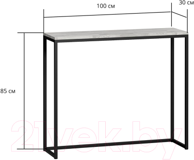 Консольный столик Loftyhome Мальборк / 1627935 (смоук)