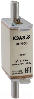 Предохранитель плавкий низковольтный КЭАЗ ППН-33-X3-00С-20А-УХЛ3 / 111363 - фото