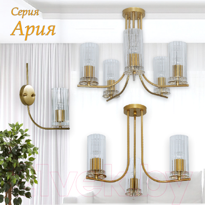 Люстра Элетех Ария 151 НПБ 01-5x60-164 Е27 / 1005405236 (золото)