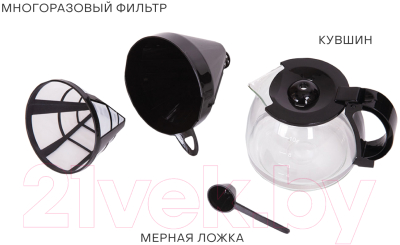 Капельная кофеварка Supra CMS-1010