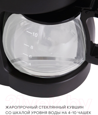 Капельная кофеварка Supra CMS-1010