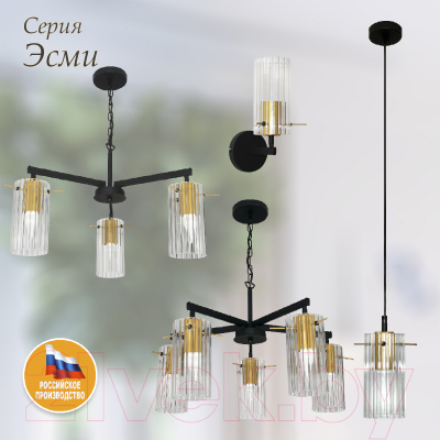 Потолочный светильник Элетех Эсми 211 НСБ 01-60-186 Е27 / 1005405250