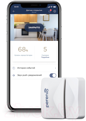Датчик открытия Perenio PECWS01