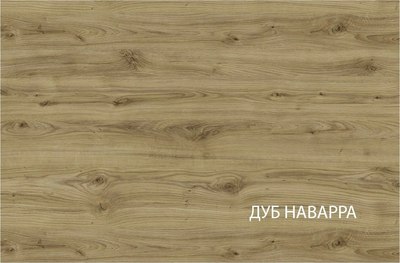 Тумба Anrex Doorset 2D4S