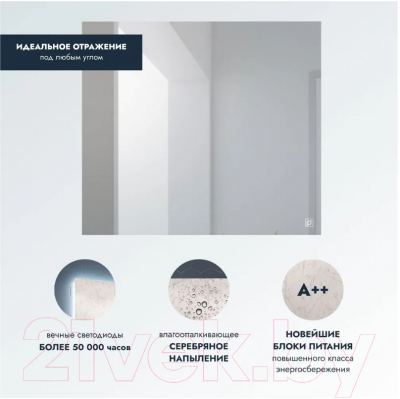 Зеркало Benetto 80x90 Z_TRN_00