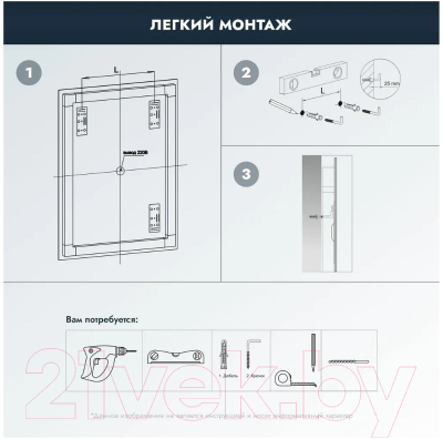 Зеркало Benetto 80x90 Z_TRN_00