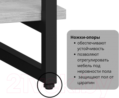 Консольный столик Loftyhome Мальборк / 1627984