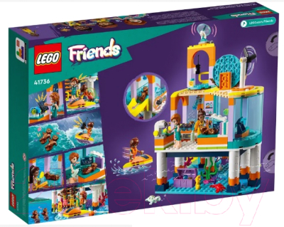 Конструктор Lego Friends Морской спасательный центр / 41736