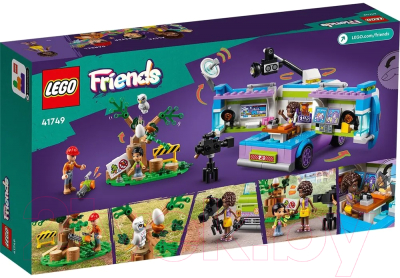 Конструктор Lego Friends Фургон отдела новостей 41749