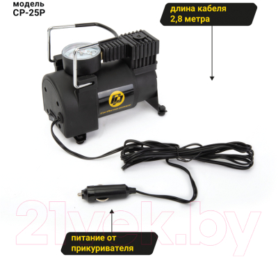 Автомобильный компрессор Car Performance CP-25P