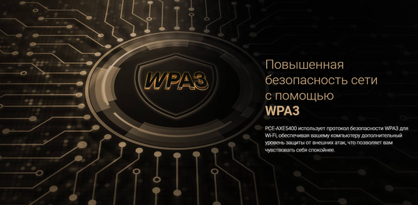 Wi-Fi/Bluetooth-адаптер Asus PCE-AXE5400 (90IG07I0-ME0B10)