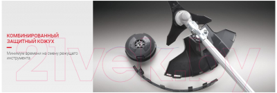 Триммер бензиновый Мобил К XT271C Премиум (MBK0023869)