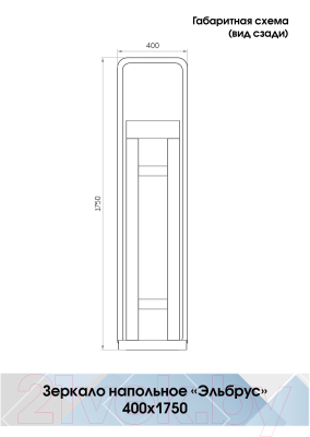 Зеркало Континент Эльбрус 40x175
