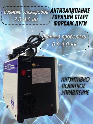 Полуавтомат сварочный Etech TEH190S