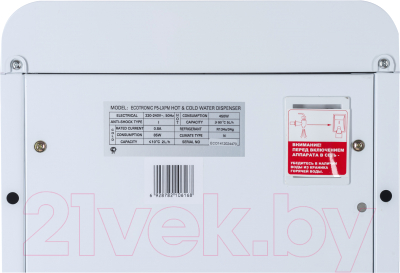 Кулер Ecotronic P5-LXPM