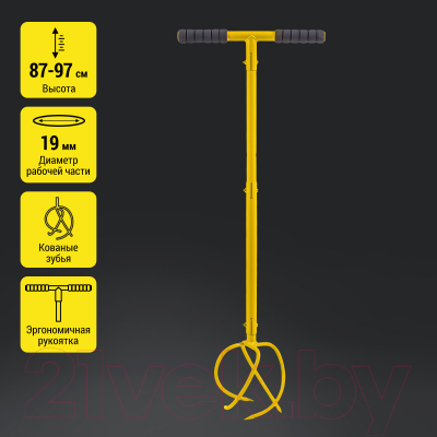 Культиватор ручной Kolner KGT97T