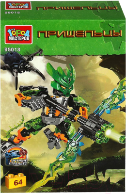 Конструктор Город мастеров Пришельцы / 95018-ZH