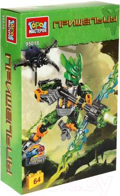 Конструктор Город мастеров Пришельцы / 95018-ZH