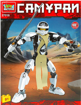 Конструктор Город мастеров Белый самурай / 27016-ZH - фото