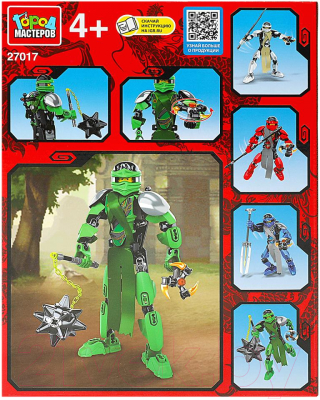 Конструктор Город мастеров Зеленый самурай / 27017-ZH