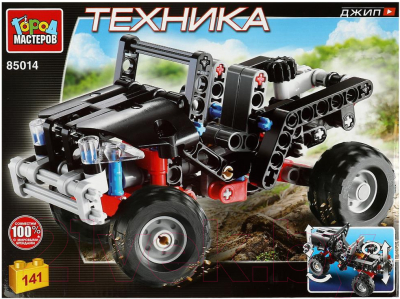 Конструктор Город мастеров Джип / 85014-ZH - фото