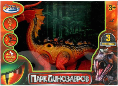 Фигурка игровая Играем вместе Динозавр / 1908B221-R