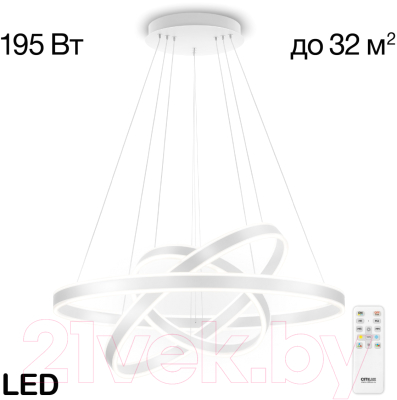 Потолочный светильник Citilux Дуэт CL719680
