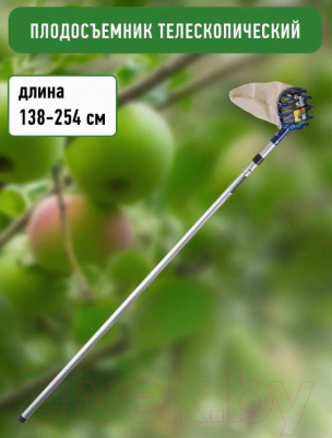 Плодосъемник Green Apple GAPS01-89 / Б0017802