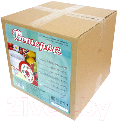 Сушилка для овощей и фруктов Ветерок ЭСОФ2- 0.5/220-02