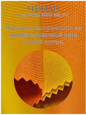 Кресло садовое M-Group Чил / 12360101 (белый/бежевая подушка)