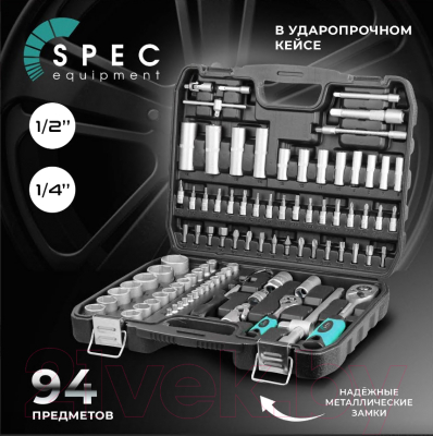 Набор головок слесарных Spec CK115-94