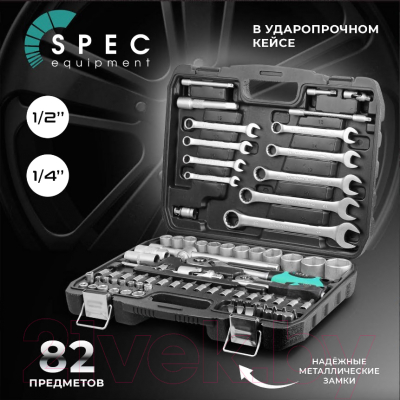 Набор головок слесарных Spec CK115-82