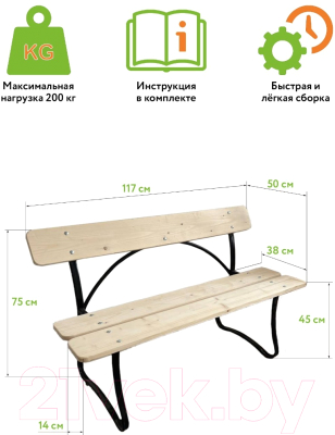 Скамья садовая M-Group Для Двоих / 18190400