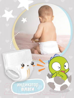 Подгузники-трусики детские Nihon Baby 4L 9-15кг