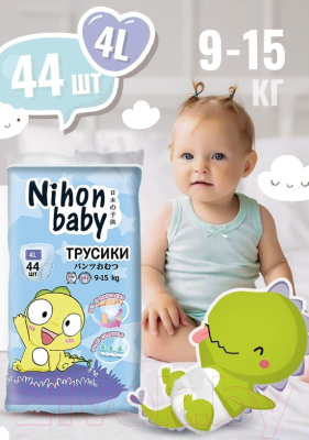 Подгузники-трусики детские Nihon Baby 4L 9-15кг