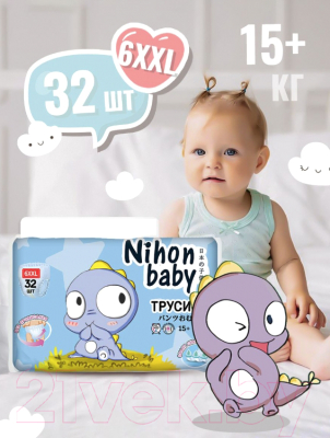 Подгузники-трусики детские Nihon Baby 6XXL 15+кг - фото