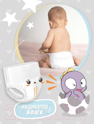 Подгузники-трусики детские Nihon Baby 6XXL 15+кг