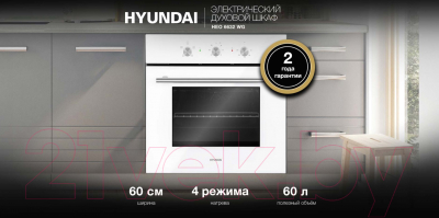 Электрический духовой шкаф Hyundai HEO 6632 WG