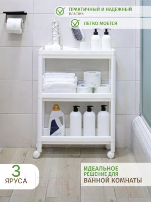 Этажерка Swed house Vagn MR3-069