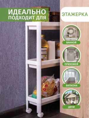 Этажерка Swed house Vagn MR3-069