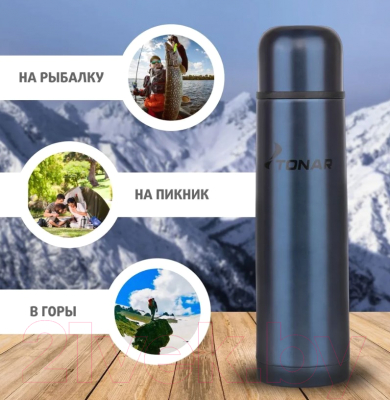 Термос для напитков Тонар HS.TM-052-B